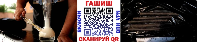 ГАШИШ Пугачёв
