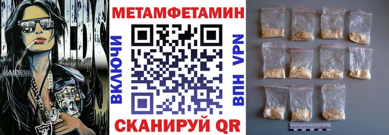 Амфетамин Premium  МЕГА как зайти  Пугачёв  наркошоп 