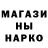 Первитин кристалл Rail Val