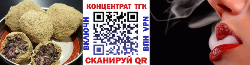 Canna-Cookies конопля  blacksprut зеркало  Пугачёв 