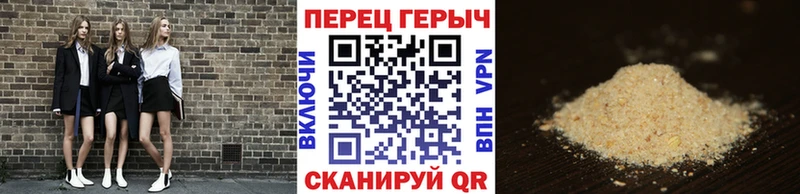 Героин белый продажа наркотиков Пугачёв