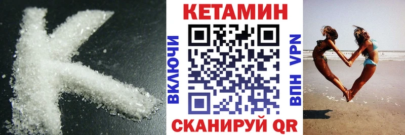 Кетамин ketamine  Пугачёв 