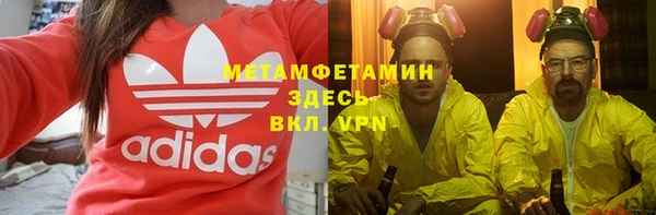 альфа пвп Армянск