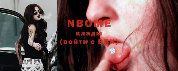 альфа пвп VHQ Арсеньев