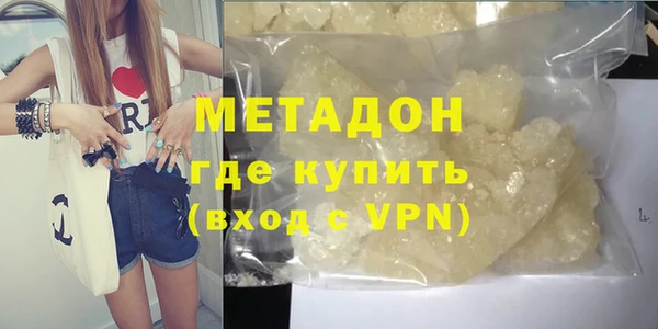 альфа пвп VHQ Арсеньев