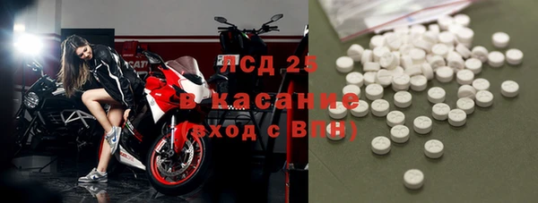 альфа пвп VHQ Арсеньев