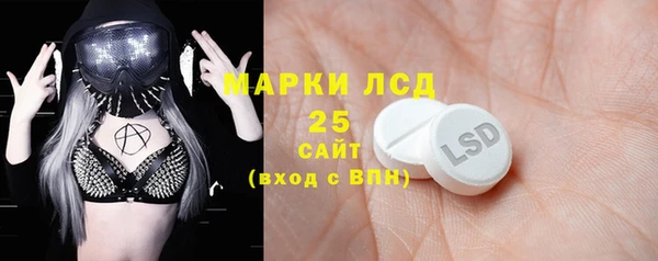 альфа пвп VHQ Арсеньев