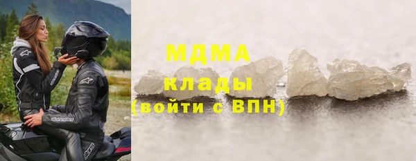 прущая мука Аркадак