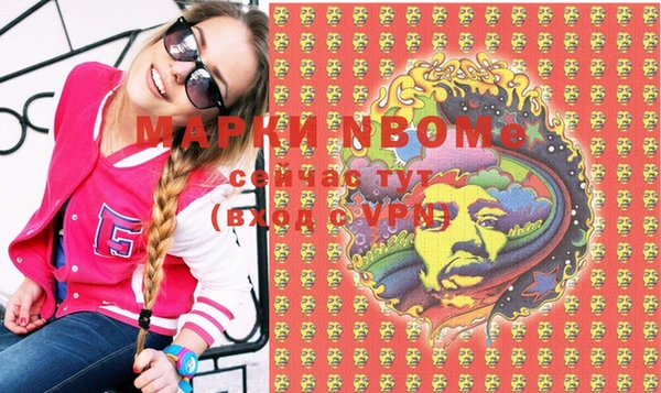 альфа пвп Армянск