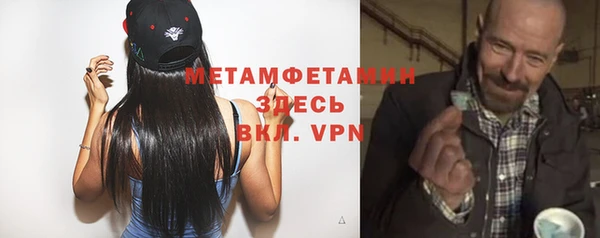 альфа пвп VHQ Арсеньев