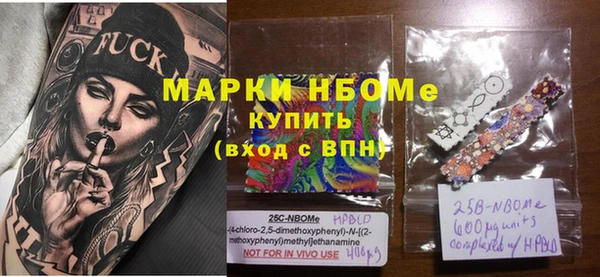 альфа пвп Армянск