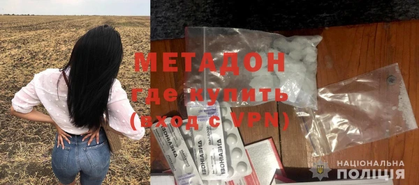альфа пвп VHQ Арсеньев