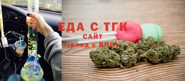 амфетамин Балахна