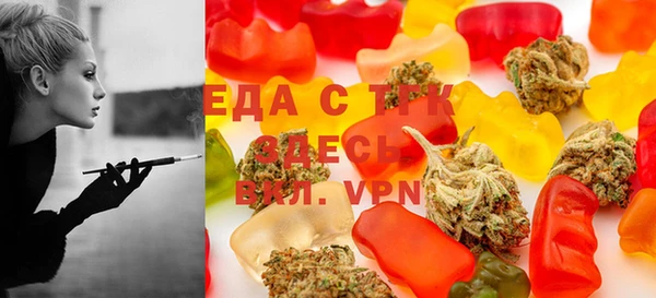 альфа пвп VHQ Арсеньев