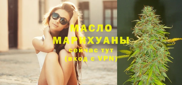 альфа пвп VHQ Арсеньев