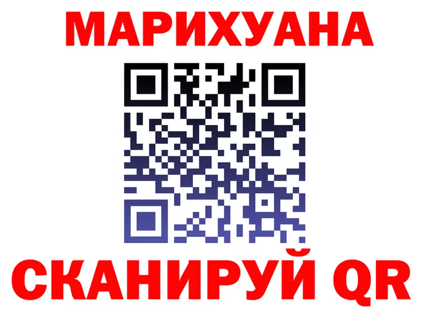 МЕФ мука вход площадка MEGA Пугачёв