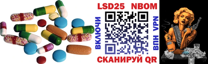 дарк нет наркотические препараты Пугачёв LSD-25 экстази ecstasy