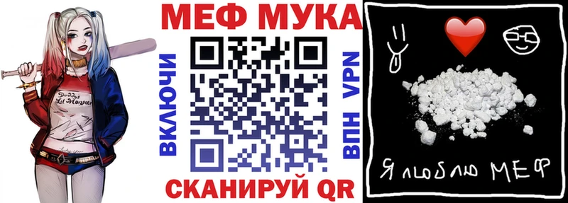 Мефедрон кристаллы  купить  цена  даркнет наркотические препараты  Пугачёв 