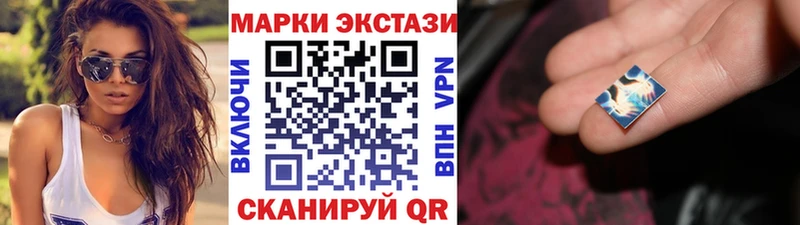 Марки N-bome 1500мкг Пугачёв