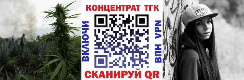 Дистиллят ТГК жижа  mega маркетплейс  Пугачёв 